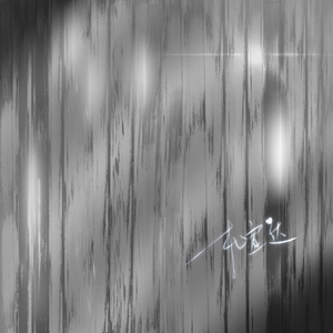 我被八个男人玩到早上H
