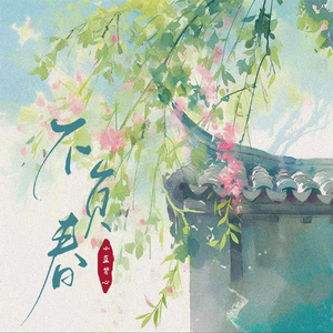 我被八个男人玩到早上H
