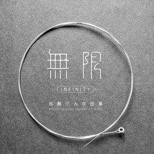 我被八个男人玩到早上H
