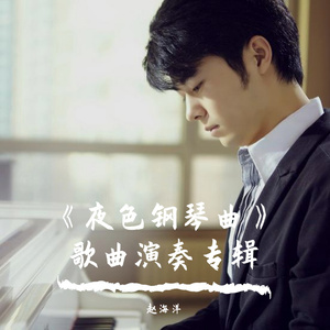 我被八个男人玩到早上H
